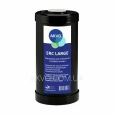 AKVO SRC Large Картридж снижения солесодержания 10BB