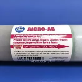Антибактериальный постфильтр Aquafilter AICRO-AB - Фото№8