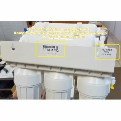 Зворотний осмос Aquafilter RX52135316NN (RX-RO5-NN) - Фото №4