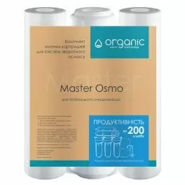 Комплект картриджів Organic Master Osmo для систем зворотного осмосу - Фото№2