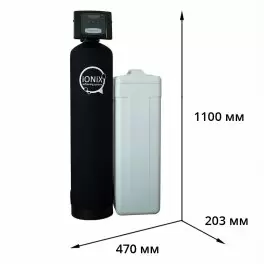 IONIX 844 Фильтр умягчитель, очистка воды от нитратов, нитритов, аммония - Фото№2