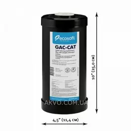 Картридж для удаления сероводорода Ecosoft GAC-CAT 10BB - Фото№2