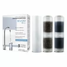 Набор картриджей SVOD-BLU 3-MCR для жесткой водопроводной воды