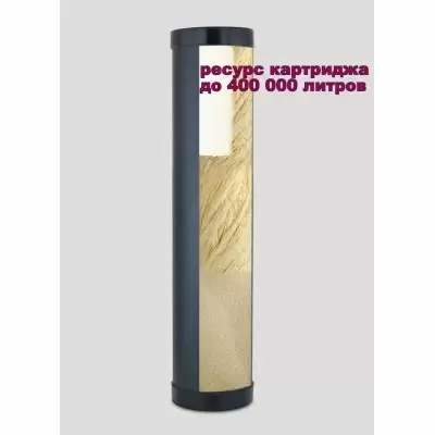 Картридж СВОД (SVOD) ВВ20 знезалізнення - Фото №7