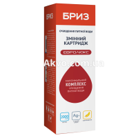 Бриз Евролюкс BRK0129 картридж комплексной очистки 