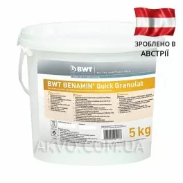 BWT BENAMIN Quick Быстрорастворимые гранулы (5кг) - Фото№2