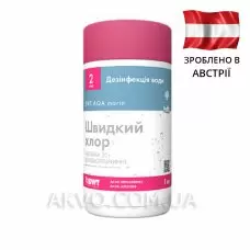 BWT AQA marin Швидкорозчинні таблетки швидкий хлор 20 г (1кг)
