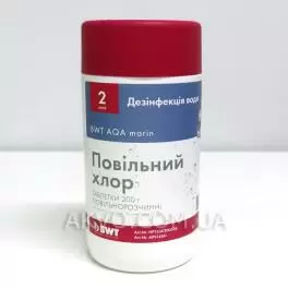 BWT AQA marin Медленно растворимые таблетки  медленный хлор 200 г (1 кг) - Фото№3