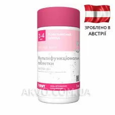 BWT AQA marin Многофункциональные таблетки  (1кг)