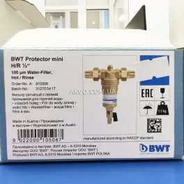 BWT Protector mini H/R ½˝ Самопромивні механічний фільтр для гарячої води - Фото№6