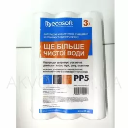 Ecosoft Комплект картриджей 3 шт. из вспененного полипропилена  2,5"Х10" 5 мкм CPV325105ECO - Фото№3