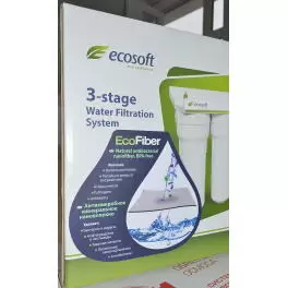 Ecosoft EcoFiber Тройная система очистки воды - Фото№3