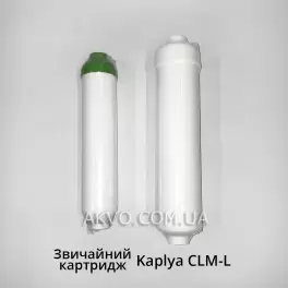 Kaplya CLM-L картридж минерализатор для воды большой - Фото№3
