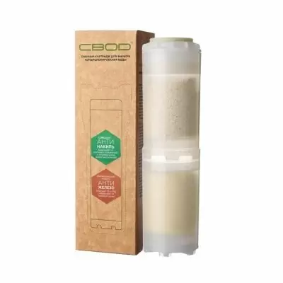 Картридж к фильтру СВОД-АС (SVOD-AS) S250/F5 обезжелезивание и умягчение - Фото №4