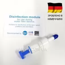 Bluefilters Картридж для дезинфекции AC-IL-DZF