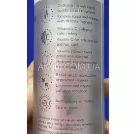 USTM AROMA Фрезия Фильтр для душа с витамином C и эфирными маслами - Фото№8