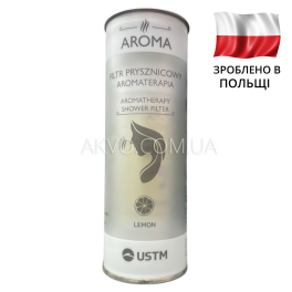 USTM AROMA Лимон Фільтр для душу з вітаміном C та ефірними оліями - Фото№2