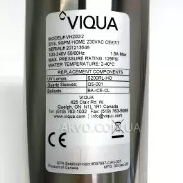 VIQUA Sterilight Home VH200/2 Ультрафиолетовый обеззараживатель воды - Фото№5