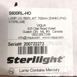  VIQUA Sterilight S600RL-HO Змінна УФ-лампа - Фото№5